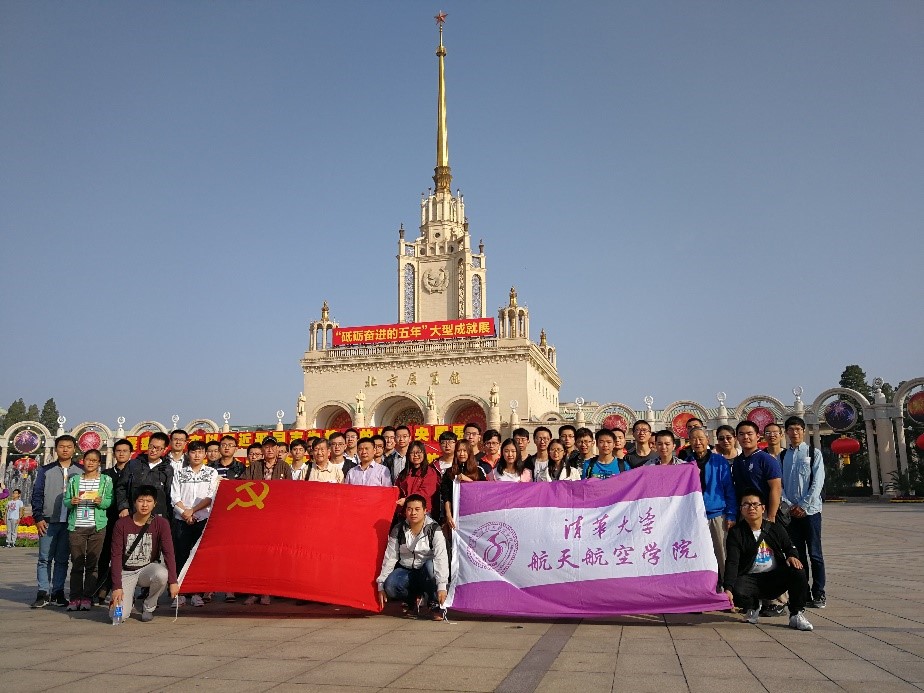 ��Ժʦ���ιۡ����·ܽ������ꡱ���ͳɾ�չ